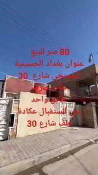 07715079429واتساب