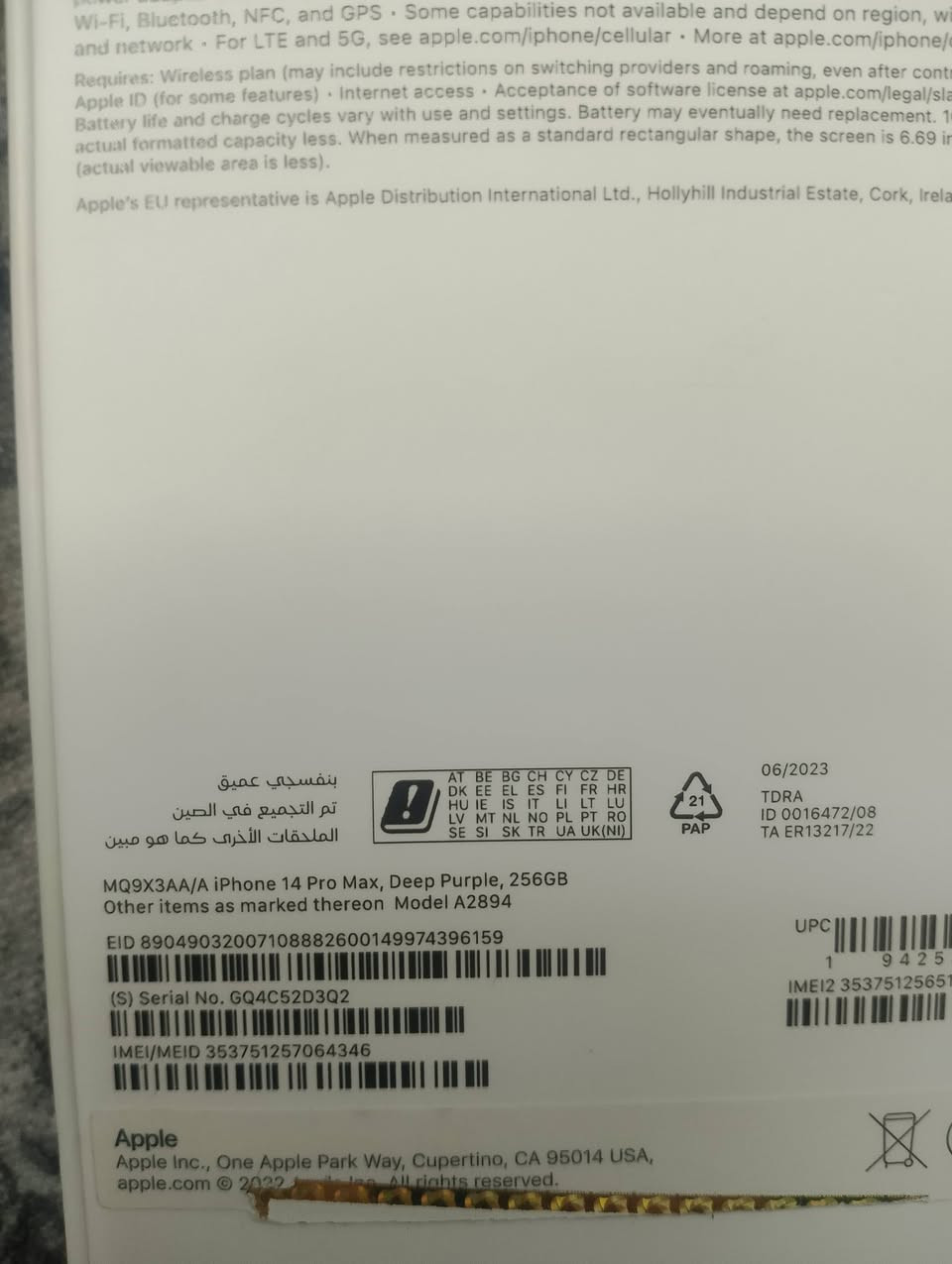 للبيع
14 برو ماكس
900 ألف


**إذا كنت صاحب هذا الإعلان وتريد حذفه لأي سبب، رجاءا أرسل رسالة إلى الدعم الفني**
