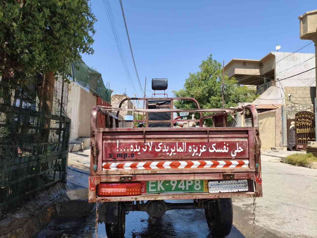 ستوته للبيع موديل 19 اللون احمر الماكينه 24 مقفوله كامل مكمل شرط شغال انطيك اياه شرط اللي حاب يشتري يدخل لي خاص او يتصل على الرقم العنوان كركوك السعر 1,200 وبيها  مجال وانا خادم /***********
