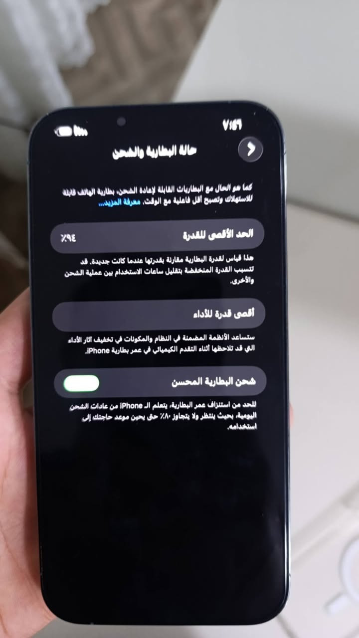 السلام عليكم ايفون 13 برو ماكس للبيع جهاز نضافته ٪100 بطاريه 94 سعر680 بي مجال مكان ديالى بعقوبة تحرير رقم ***********
