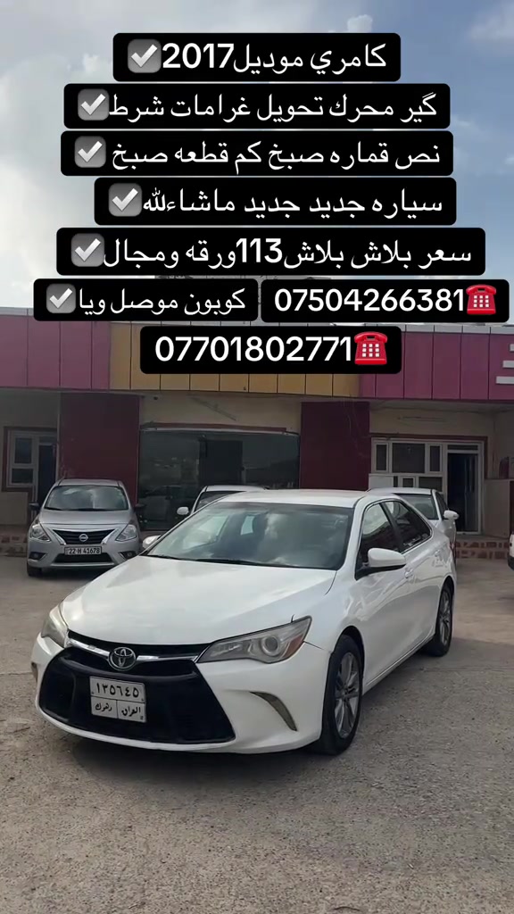 #duhok_zaxo_amedi_semel_akre #zaxo_duhok_hewler_slemani_hawler #foryou #شعب_الصيني_ماله_حل😂😂 #fyp 


**إذا كنت صاحب هذا الإعلان وتريد حذفه لأي سبب، رجاءا أرسل رسالة إلى الدعم الفني**