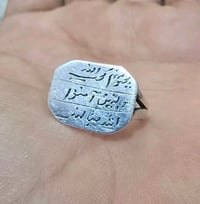 خاتم رجبي • منقوش ٢٧ رجب • مقاس ١٦