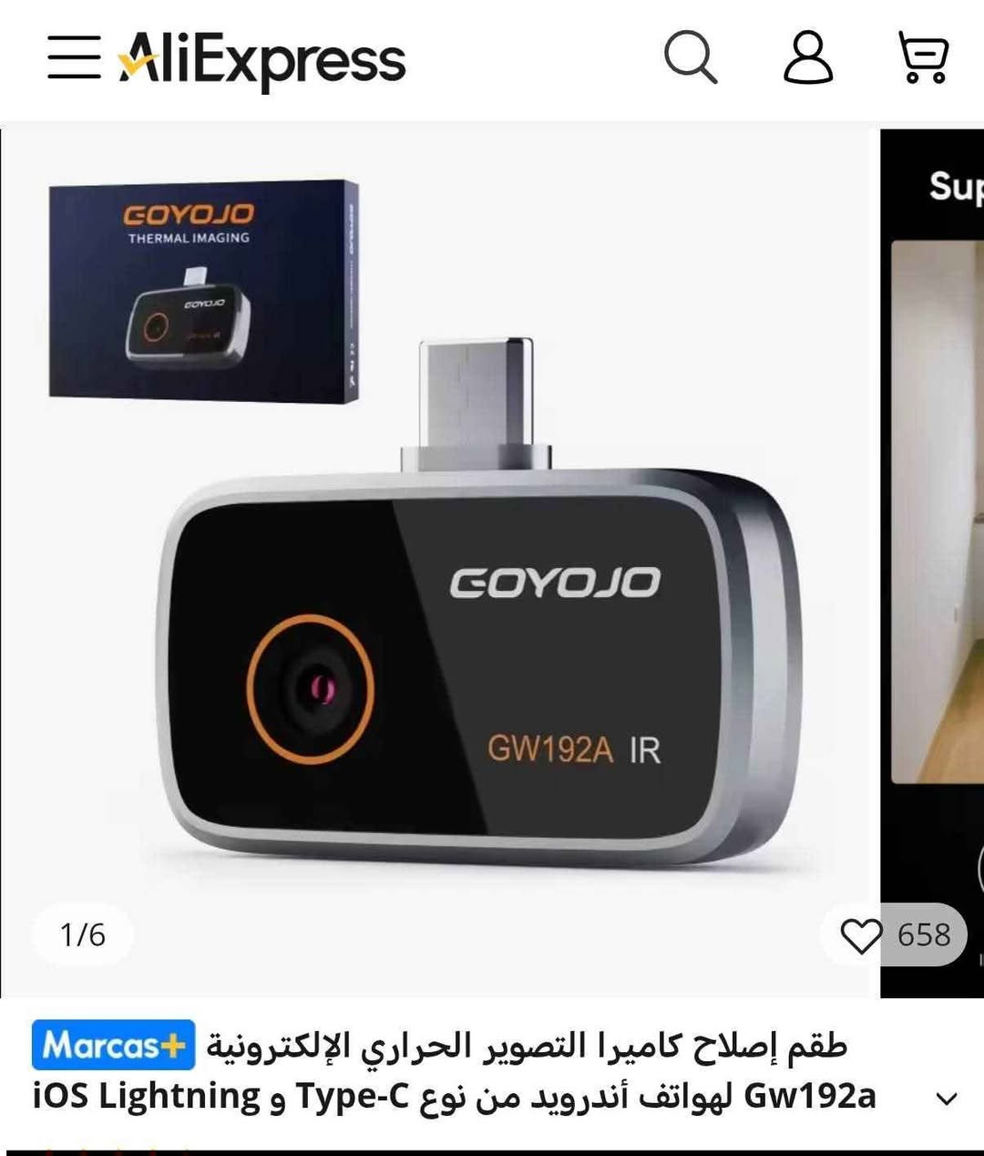 كاميرا حرارية عمارة, ميسان


**إذا كنت صاحب هذا الإعلان وتريد حذفه لأي سبب، رجاءا أرسل رسالة إلى الدعم الفني**