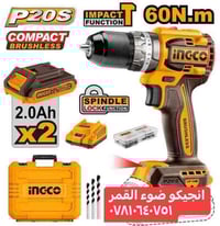 دريل شحن انجيكو ٢٠ فولت همر مع فتح وشد ٢ بطاريه جوكر برشلش بدون فحمات ...