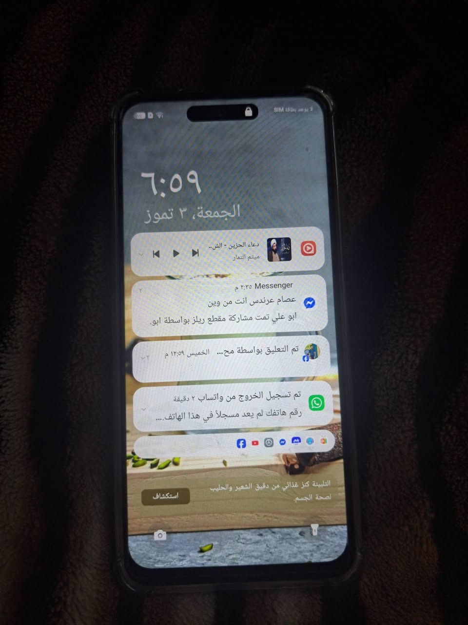 السلام عليكم جهاز تكنو نظيف البيع 110 سعره
الاتصال ***********
