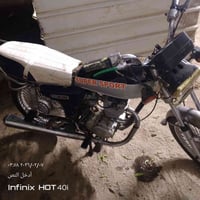 دراجه • تايكر • بابل جبله