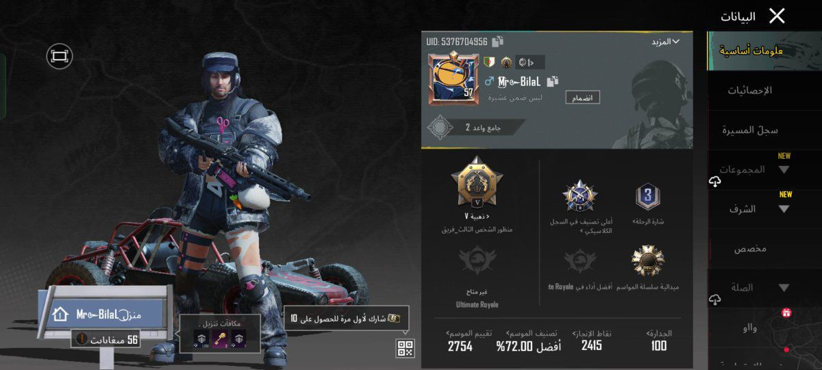 للبيع


**إذا كنت صاحب هذا الإعلان وتريد حذفه لأي سبب، رجاءا أرسل رسالة إلى الدعم الفني**