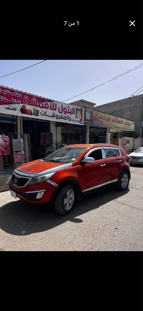 سبورتج 2012 للبيع أو مراوس 
لون مميز مشمشي 
محرك 2400 
محرك كير  كفالة 
صدر تخم تاير كلة جديد 

صبغ الحاملوغ الأمامي وشوية من الباب بدون حادث فقط رش 
تبريد تدفئة شغال داخل نضافة 99/100  
سيارة حيل نضيفة ومالت جناي ما تصرف عليه كلشي كاملة مكملة 
رقم بغداد  تحويل مباشر 
السعر /135 وبيها مجال للطيبين 

غير متواجد ع الفيس 
الاتصال /*********** المقدادية, ديالى
