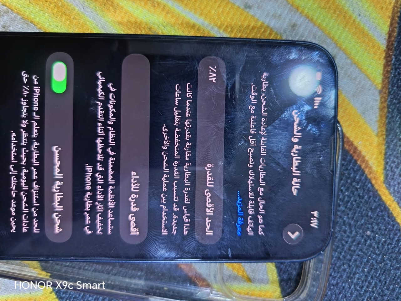 ايفون 14بلاص.                                                              الذاكره٢٦٥  
البطاريه ٨٢
نسخه ياباني
ما مفتوح /مداخل تصليح
كارتونه مالته موجوده 
تاخذه وياه كفرات هديه
الجهاز بي شخوط بل شاصي مال جهاز
السعر ٦٥٠وبي مجال 
تواصل خاص


**إذا كنت صاحب هذا الإعلان وتريد حذفه لأي سبب، رجاءا أرسل رسالة إلى الدعم الفني**
