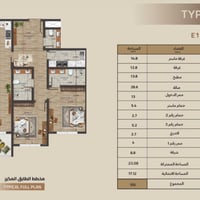 تم اطلاق الزون الثالث في مدينة الاخوة السكني OCR   الشركة المطورة مجمو...