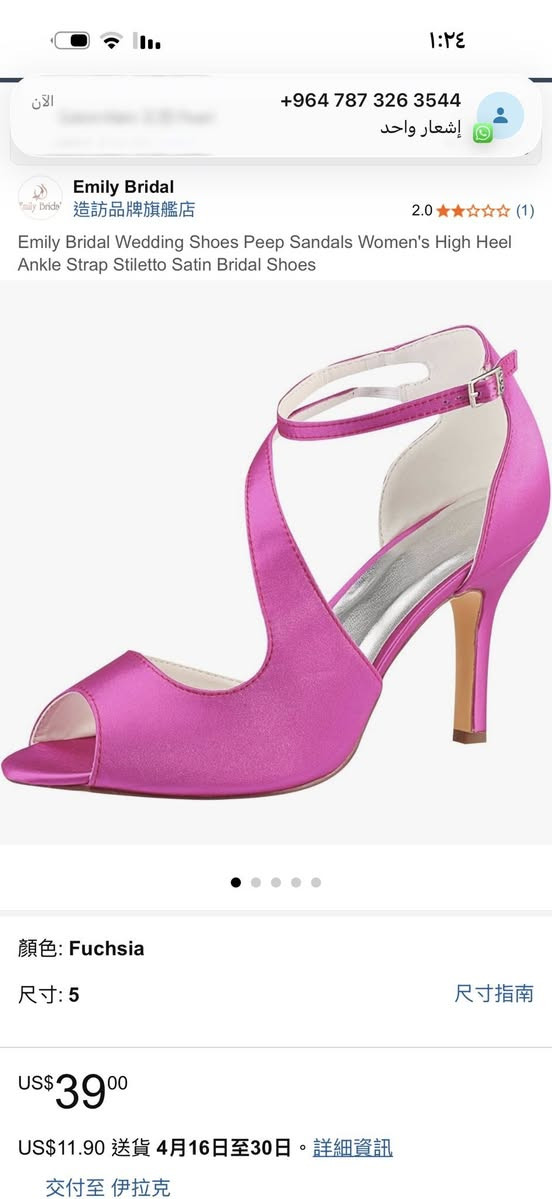 احذيه ماركه السعر ٩ الاف بنات عندي مجموعه ع واتساب انشر بيه الي تريد تدخل بل كروب  بس بنات فقط https://chat.whatsapp.com/K1cpvhWrwnOIctDQCQBAsA?mode=gi_t


**إذا كنت صاحب هذا الإعلان وتريد حذفه لأي سبب، رجاءا أرسل رسالة إلى الدعم الفني**