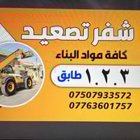 مركبة أخرى • للبيع