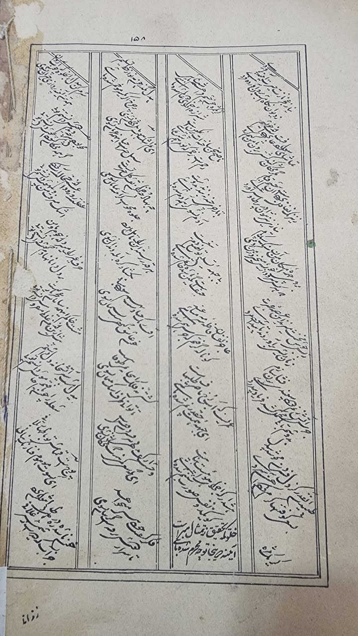 نادر کتاب،
"غزلیات مع قصائد فیوض"
میرزا عبدالقادر بیدل رحمه الله تعالى،
بخارا طبع،
بہت ہی نایاب نسخہ.
للحصول،
حاصل کرنے کیلئے رابطہ کریں،
واٹسپ
+923348156158
ہمارے واٹساپ گروپ میں شامل ہونے کیلئے اس لنک پر کلک کریں،
https://chat.whatsapp.com/ETCRMkvgj6yHukG59FTCZU


**إذا كنت صاحب هذا الإعلان وتريد حذفه لأي سبب، رجاءا أرسل رسالة إلى الدعم الفني**