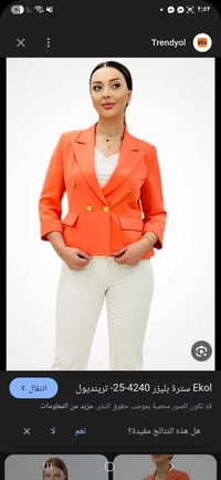 شلعة شي إن • ملابس نسائية • سعر مناسب