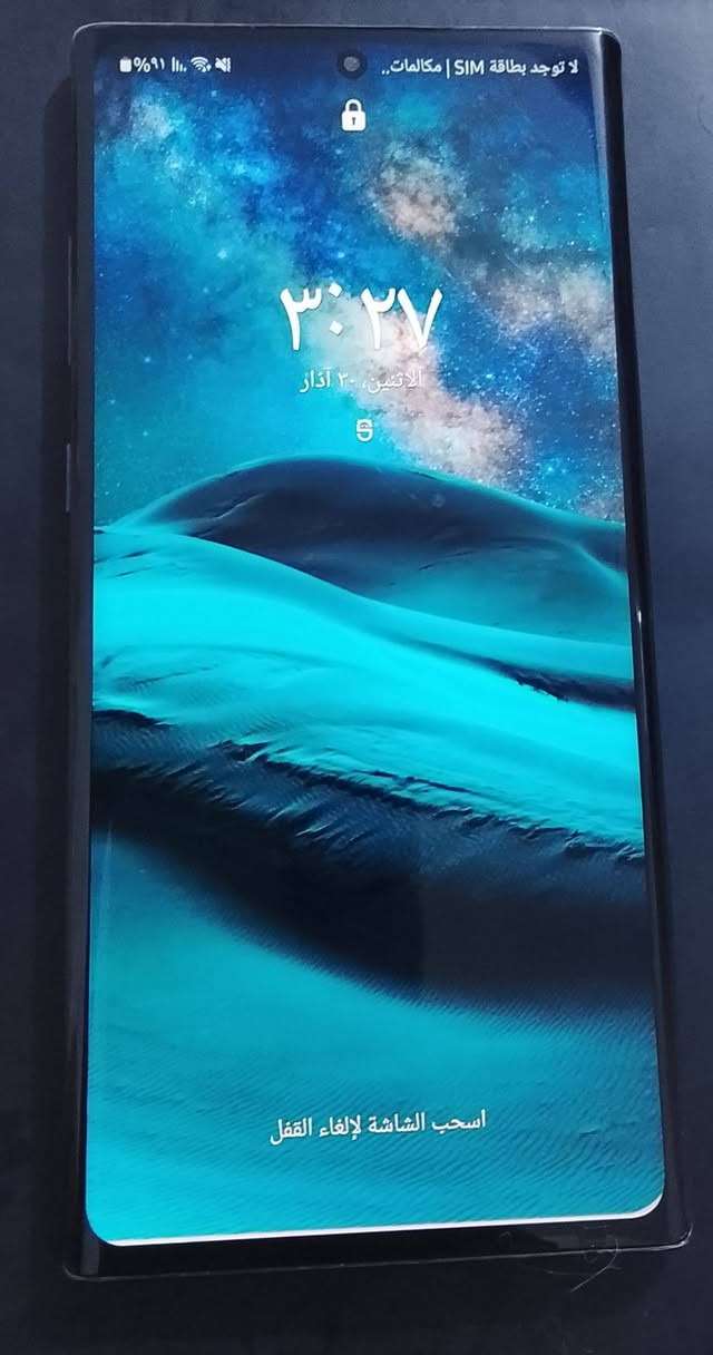 السلام عليكم جهاز  كلكسي نوت 10 فايف جي مبدل شاشه من جهاز لجهاز يعني اصليه كله شغال وما بي اي عيب سعره 150 وبي مجال قليل مكاني حي العداله شارع المستوصف ***********
