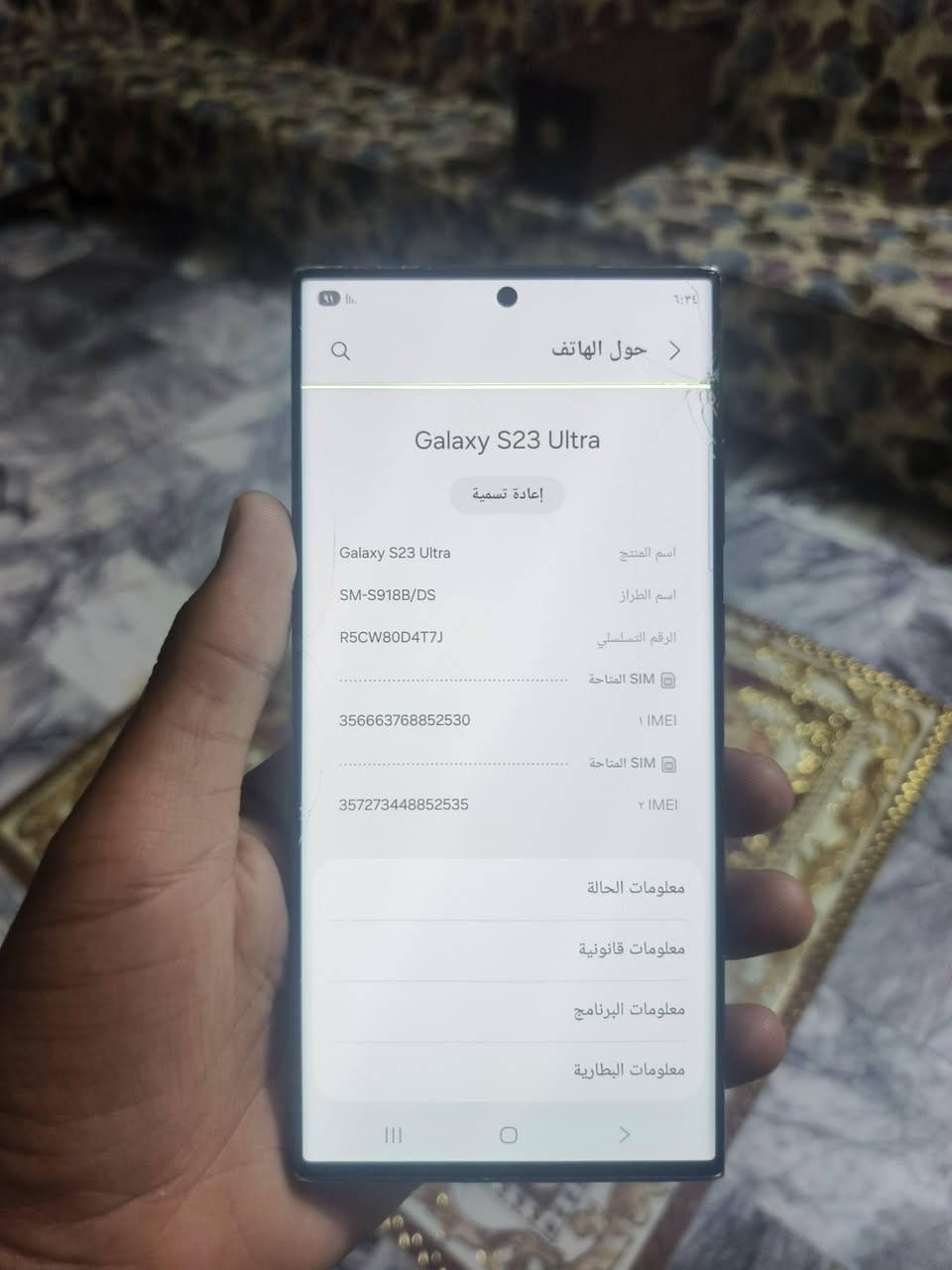 S23 الترا
جهاز بي خط بل شاشه طاح وطلع بي بس ماماثر عل لمس كله شغال ذاكرته 256 خطين سعرة 350 وبي مجال مكاني شطرة


**إذا كنت صاحب هذا الإعلان وتريد حذفه لأي سبب، رجاءا أرسل رسالة إلى الدعم الفني**