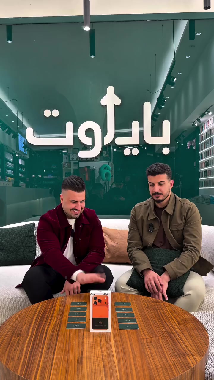 كل فعالياتنه المهم تكون لمصلحتكم 
خل نشوف منو يفوز ويانه بالايفون 🔥🤍♥️
.
.
.
.
.
#كربلاء #العراق #شعر #رياضة #موبايل


**إذا كنت صاحب هذا الإعلان وتريد حذفه لأي سبب، رجاءا أرسل رسالة إلى الدعم الفني**