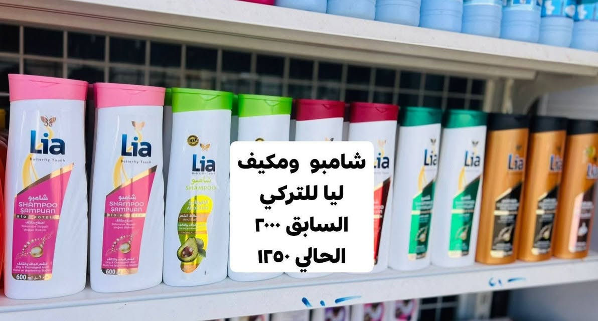 تشكيلة منظفات بعروض خاصة
تشكيلة من منتجات شركة فاين للمنظفات
الاردنية
نرجو ان تنال إعجاب زبائننا الكرام


**إذا كنت صاحب هذا الإعلان وتريد حذفه لأي سبب، رجاءا أرسل رسالة إلى الدعم الفني**