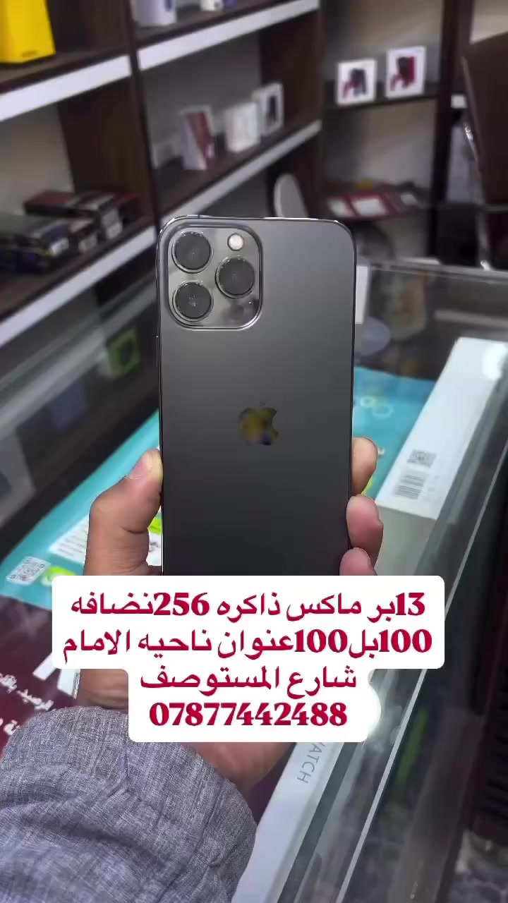 يوجد نضام قسط💵💵💵


**إذا كنت صاحب هذا الإعلان وتريد حذفه لأي سبب، رجاءا أرسل رسالة إلى الدعم الفني**