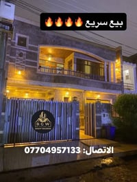 سيدو بارك أربيل • ٢٠٠م • مفروش مرمر