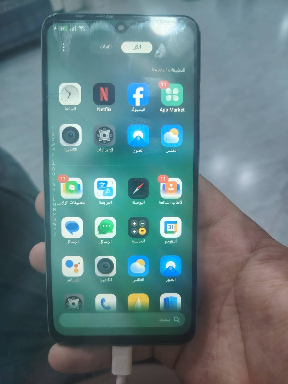 سلام عليكم جهاز ريلمي 12للبيع مابي اي عيب فقط هاي الكسر بشاشه جهاز نضيف مبدل شاشه اصلي سعره 150وبي مجال شراي اتصل ***********
