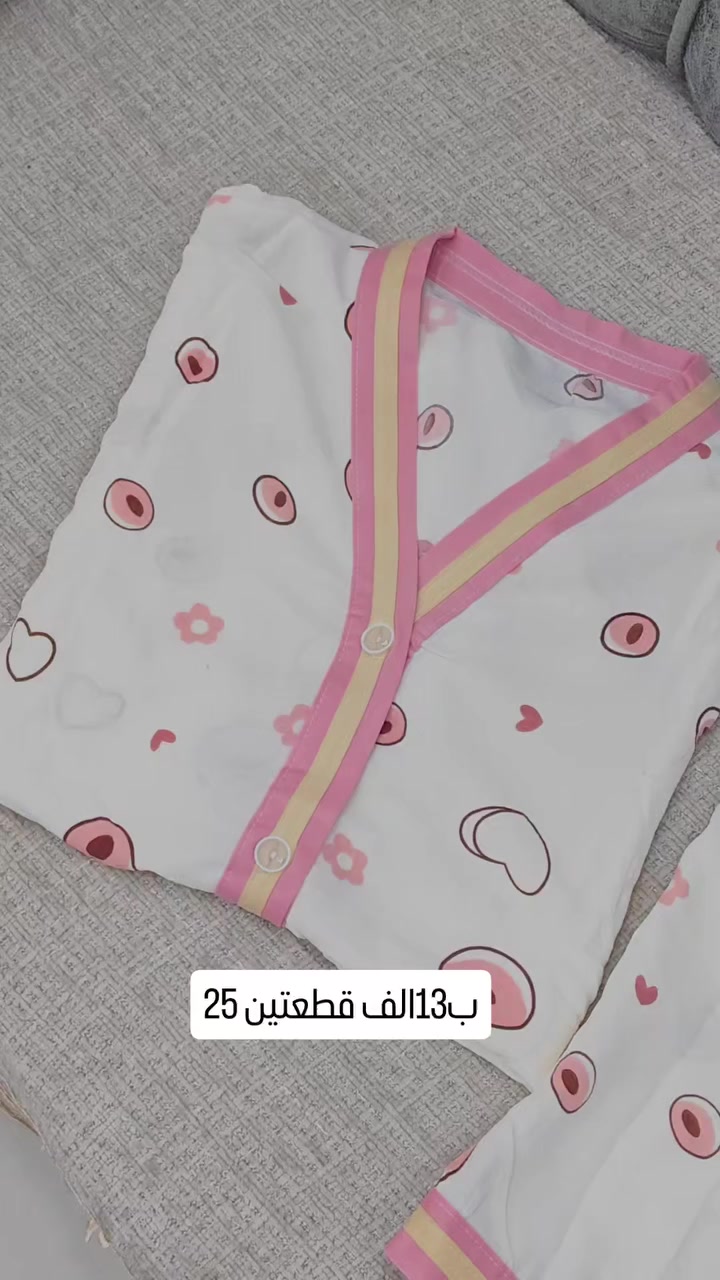 بنات فدوه متابعه البيج مالتي باب  رزقي حتىو بس لايك ومتابعه تدعموني


**إذا كنت صاحب هذا الإعلان وتريد حذفه لأي سبب، رجاءا أرسل رسالة إلى الدعم الفني**