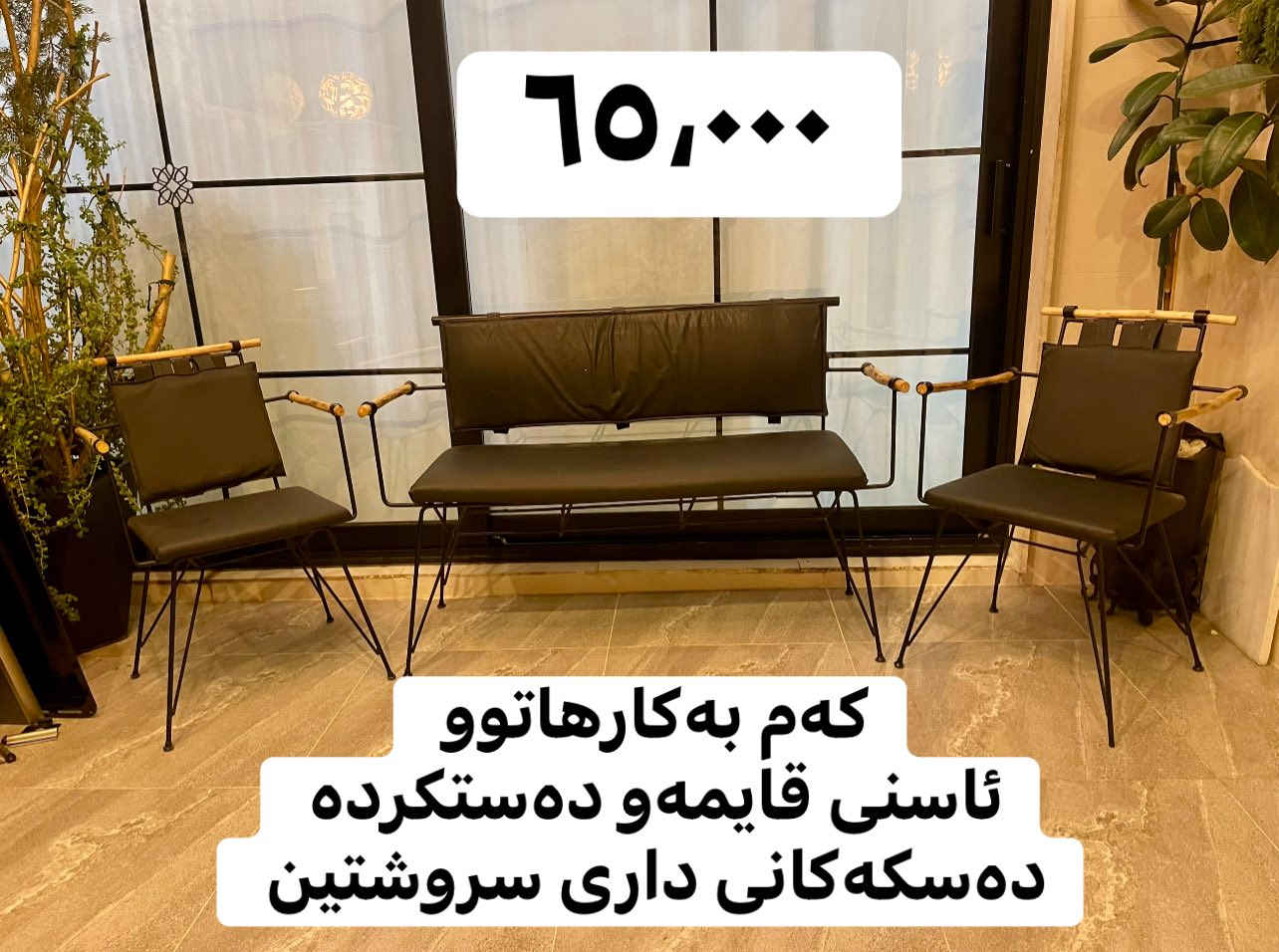 هەولێر


**إذا كنت صاحب هذا الإعلان وتريد حذفه لأي سبب، رجاءا أرسل رسالة إلى الدعم الفني**