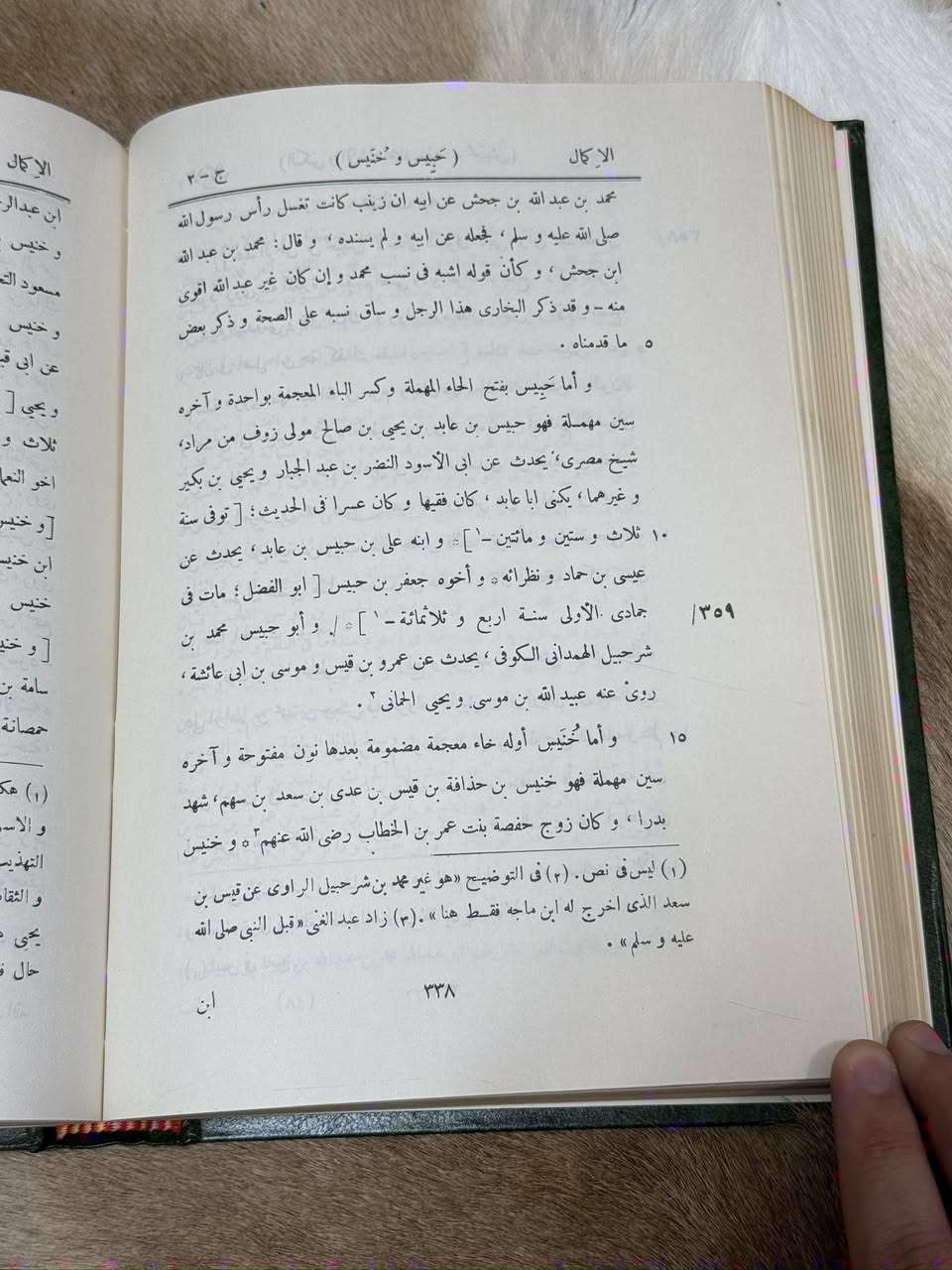 كتاب الإكمال 

الإكمال في رفع الارتياب عن المؤتلف والمختلف في الأسماء والكنى والأنساب

المؤلف: علي بن هبة الله بن ماكولا المعروف بـ الأمير الحافظ ابن ماكولا (ت 475هـ).

يُعد الكتاب من أهم كتب علم الرجال والتراجم، ومن أعظم المراجع في ضبط الأسماء والأنساب والكنى عند المحدثين.

جاء هذا الكتاب تكملةً وتصحيحاً لكتاب:
المؤتلف والمختلف في الأسماء والكنى والأنساب للمحدّث الكبير عبد الغني بن سعيد الأزدي، إذ وجد ابن ماكولا أن في الكتاب أوهاماً ونقصاً، فقام بتكميله وتصحيحه وتهذيبه.

🔹 موضوع الكتاب
الكتاب يعالج مشكلة معروفة عند علماء الحديث وهي:
تشابه الأسماء مع اختلاف أصحابها.
مثل:
• أسماء تُكتب بنفس الرسم ولكن تنطق بشكل مختلف.
• أو أسماء متقاربة في الحروف مما يوقع في الاشتباه بين الرواة.

فجاء ابن ماكولا ليقوم بـ:
• تمييز الأسماء المتشابهة
• بيان طريقة نطقها وضبطها
• ذكر أصحابها من العلماء والرواة
• ذكر أنسابهم وأماكنهم
وذلك حتى لا يختلط راوٍ بآخر في علم الحديث.

🔹 أهمية الكتاب:
• من أمهات كتب المؤتلف والمختلف.
• مرجعاً أساسياً لعلماء الحديث والرجال والأنساب.
• اعتمد عليه كثير من العلماء بعده.
ومن الذين أفادوا منه:
{ الخطيب البغدادي / السمعاني / ابن نقطة / الذهبي }
بل إن بعضهم ألّف كتباً مكملة له أو مستدركة عليه.

🔹 منهج ابن ماكولا في الكتاب
يمتاز الكتاب بعدة أمور:
1. الترتيب على حروف المعجم.
2. ذكر الاسم المتشابه ثم يبيّن الفرق بين أصحابه.
3. ضبط الأسماء بالشكل لتفادي الخطأ.
4. ذكر النسب والبلد والطبقة أحياناً.
5. الإشارة إلى أخطاء من سبقه وتصحيحها.

� مكانة المؤلف علي بن هبة الله بن ماكولا كان:
• من كبار حفاظ الحديث.
• ومن أمراء الدولة البويهية.
• جمع بين العلم والمنصب.
• وكان واسع المعرفة بالأنساب والرجال.

السعر 75 شامل التوصيل داخل العراق فقط


**إذا كنت صاحب هذا الإعلان وتريد حذفه لأي سبب، رجاءا أرسل رسالة إلى الدعم الفني**