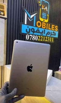 ايباد 9 ذاكره64 بطاريه 92 الايباد مكفول من كلشي بدون غراض السعر200الف ...