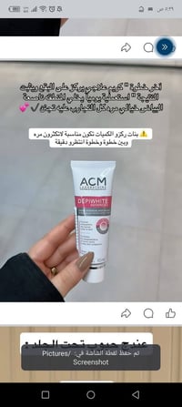 مستحضرات تجميل • مركز الجمال