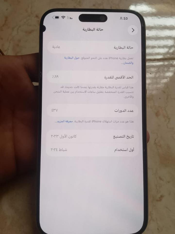 السلام عليكم شباب ايفون 15برو ماكس نضيف كلش مامفتوح ومامبدل ايشي وكلشي كدامكم واضح اريده ب1100وبي مجال حك الجيه مكاني بغداد العبيدي متواجد رقمي ***********اتصل وبيك خير وتدلل
