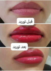 شغل ليوم • كوت حي جهاد • جامع جعفر صادق