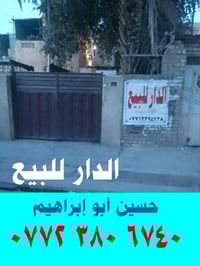 الألف دار • ١٠٠م • ٤غرف