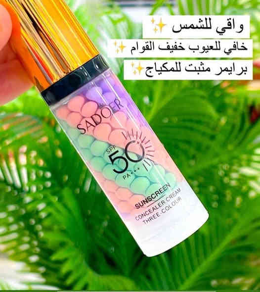 كوزمتك سيدتي
العنوان بابل الحصوة حي الشهداء عمارة الوردة البيضاء كوزمتك سيدتي للتواصل *********** واتساب يوجد توصيل داخل المنطقه وايضا لكافة المحافظات علمآ زبائنا متواجدين للساعة ١٢ليلآ
