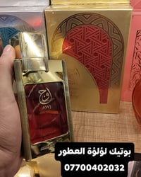 عطر شرقي فاخر بتركيز Extrait، ما يعني ثباتًا وفوحانًا أعلى من العطور ا...