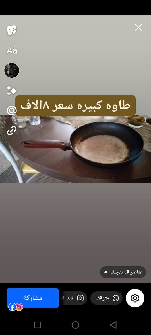 للبيع 📢 نواعم بيت باانسب الأسعار
تفاصيل داخل الصوراليفيده يتواصل واتساب اهلا وسهلا بالجميع 🌹 ***********
