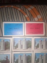 انتيكه • ٢٠ كارتونه • ١٢ باكيت