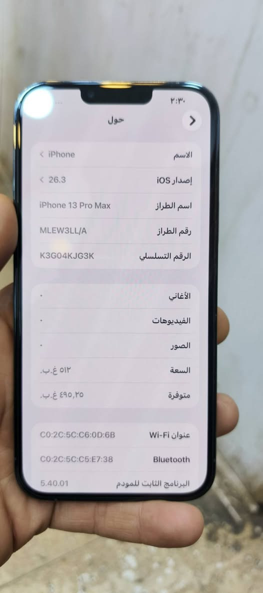 سلام عليكم
13 بروماكس مكفول من التصليح والعطل
بطاريه86 ذاكره512 نظافه100 
بدون ملحقات سعره740 مجال بسيط 
مكان الدوره بغداد بدون توصيل 
تجي تفحص يله تاخذ


**إذا كنت صاحب هذا الإعلان وتريد حذفه لأي سبب، رجاءا أرسل رسالة إلى الدعم الفني**