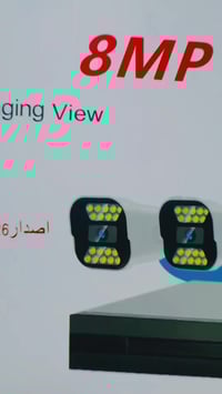 منظومة كاميرات • ملحقات كاملة • ديالى بعقوبة