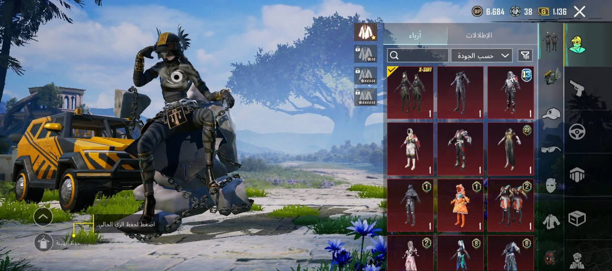 حساب بوبجي لفل71لفل مجموع50مثل ما موضح بصور حساب بيه بدله اكس سبلوب خرافي مابيه امفور سعر خاص واتساب ***********
