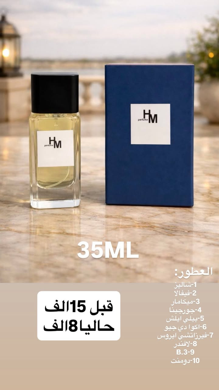 من رخصه صاحب الكروب 🤍
عرض ناااار بدائل للعطور البراندات العالميه ثباتيه العطور رهيبه ومضمونه اكثر من 24 ساعه فوحان رهيب  للحجز على الخاص او على الارقام 
***********
***********
🔥🔥🔥🔥🔥🔥🔥🔥🔥🔥  #الشعب_الصيني_ماله_حل #عطور  #مشاهدات #INSTGRAM #fup
