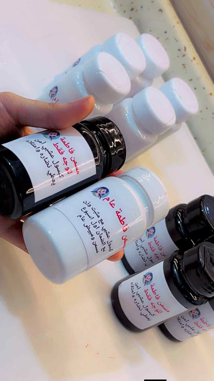 الي يردن مسمن وجه مضبوط خل يجن هذا يمووووت 🙏🤍
بنات الله شاهد  من تستخدمي بعد  ما تعوفي لان شغله يموووت وأهم شي اعشااااااب تاخذي بضمانتي يسوي وجهج تفاحه بديل فلر والله ونضاره ينطيها مو طبيعية تخليها كلها تسالج شمسويه لوجهج رهيب رهيب والله


**إذا كنت صاحب هذا الإعلان وتريد حذفه لأي سبب، رجاءا أرسل رسالة إلى الدعم الفني**