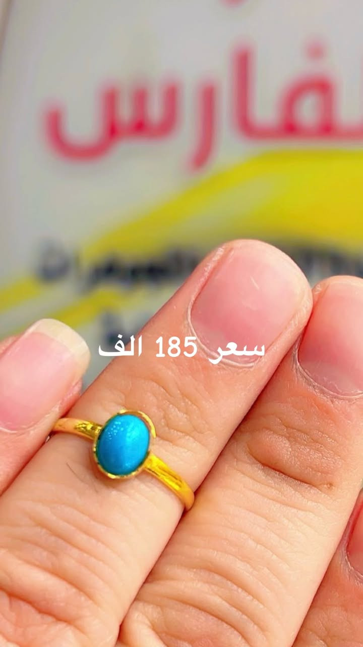 صياغة ومجوهرات فارس العنوان الناصرية شارع الحبوبي مقابيل صيدلية ذي قار الفرع الاول بأدارة فارس والفرع الثاني بأدارة سام


**إذا كنت صاحب هذا الإعلان وتريد حذفه لأي سبب، رجاءا أرسل رسالة إلى الدعم الفني**