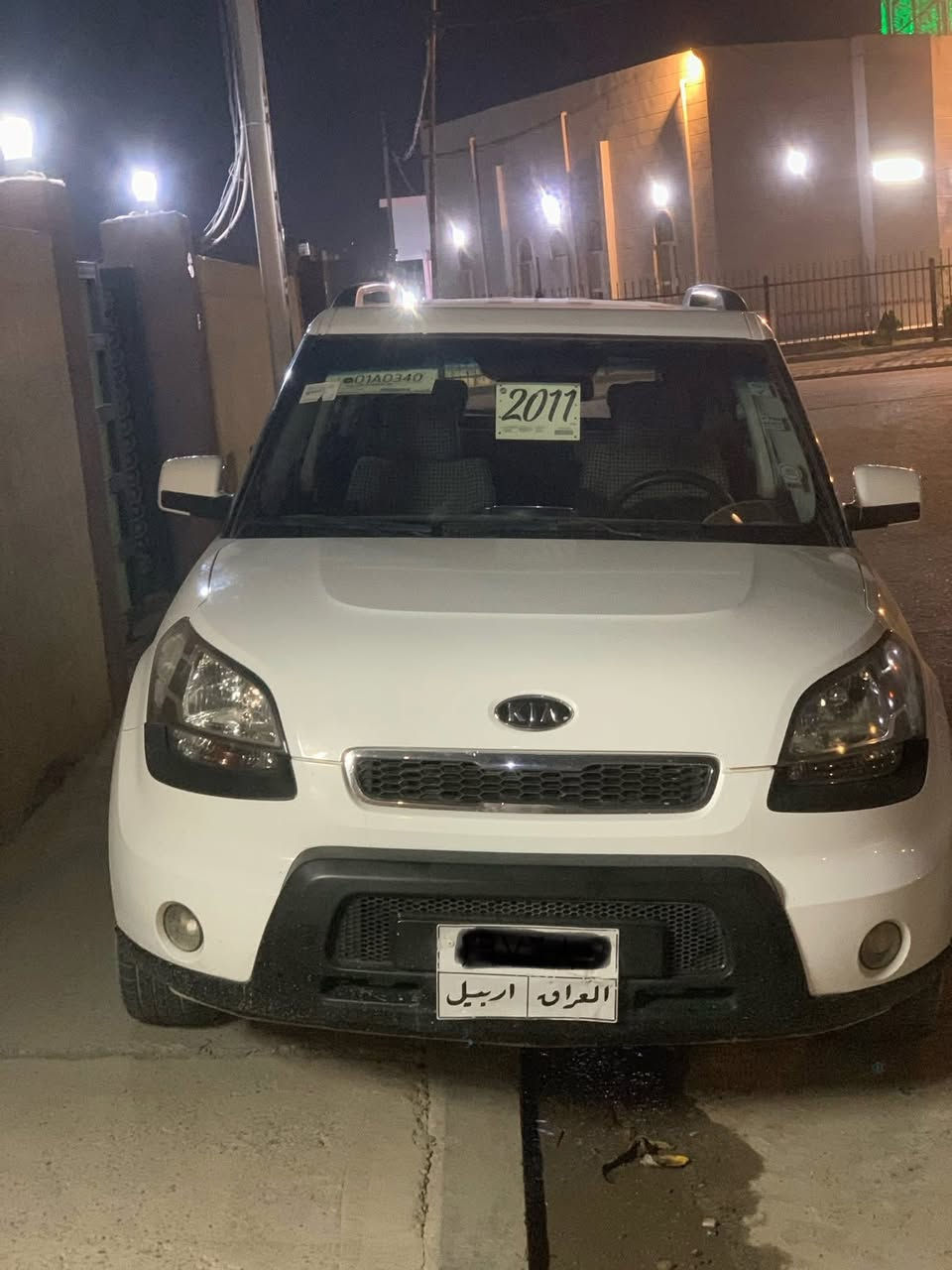 كيا صول خليجي 2011 نظيف جداًً
رقم اربيل / السيارة بيها قطعتين ضرر باب السكن وباب الجنطة فقط 
السعر (95) $ ورقة وبيها مجال للشراي
فقط بَيع
مكان السياره تكريت

‭0770 377 1261‬

