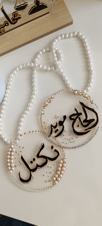 ميداليه كبيرة • حسب الطلب