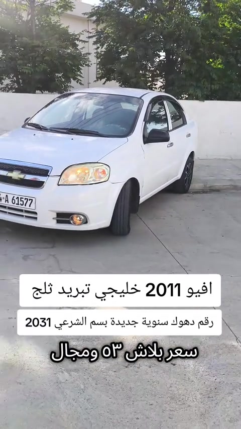 #***********  #عراق #العراق🇮🇶 #العراق #عراقي 
