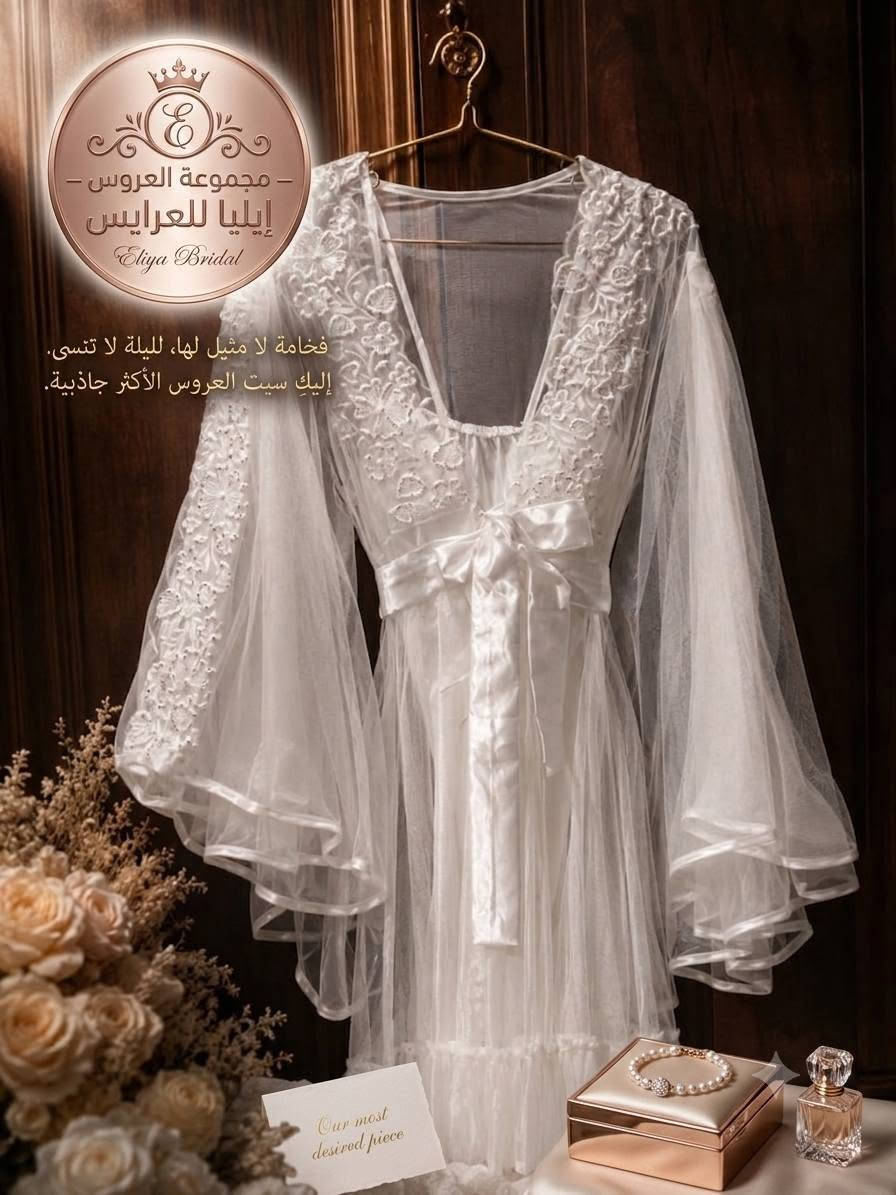 🎀 بنات لا يفوتكم العرض 🎀
🚚 توصيل مجاني لفترة محدودة

✨ سيتات ملكانة بخامات راقية:💖 الطويل 40 ألف💖 القصير 35 ألف

🔥 آخر القطع وبأسعار مميزة.

إذا عجبج موديل راسليني خاص حتى أرسلج الصور المتوفرة قبل تخلص الكمية. 🤍


**إذا كنت صاحب هذا الإعلان وتريد حذفه لأي سبب، رجاءا أرسل رسالة إلى الدعم الفني**