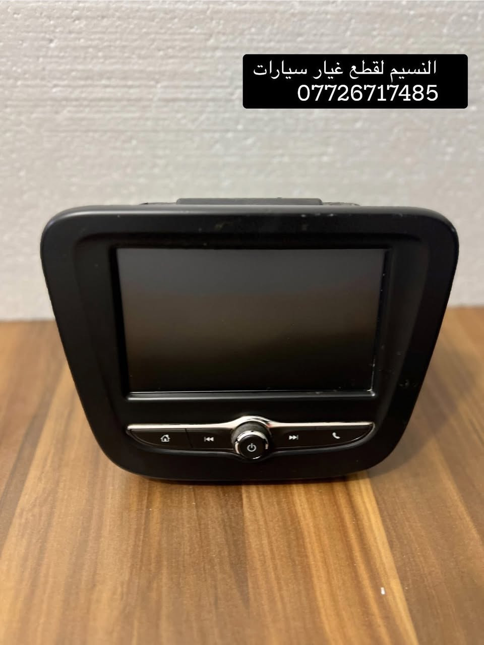 غراض ماليبو تفصيخ بلادي للبيع
العنوان بغداد العدل 📍 
متوفر توصيل محافظات 🚚 
***********
