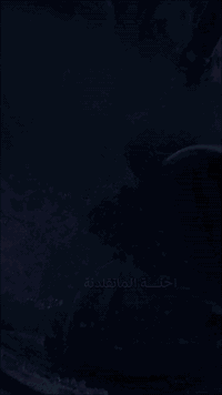 متوفر انواع منظفات درجه اولي وبي ضمان جربه كدام مندوب ما عجبك يرجع توص...