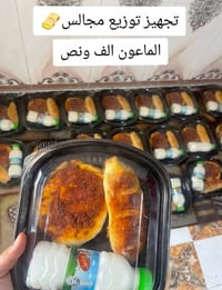 تجهيز مجالس العزاء • حجز قبل يومين • توصيل العمارة